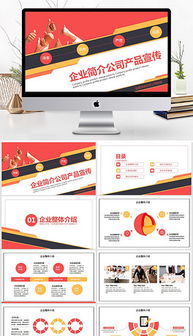 PP TX公司产品宣传与网站设计融合之道