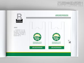 野场农产品包装设计 面粉包装设计案例图片欣赏与西风东韵设计公司主页网站设计解析
