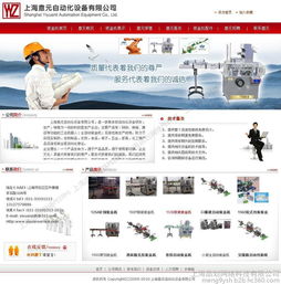 商品图相册与松江网站建设 如何用视觉设计提升主页吸引力？
