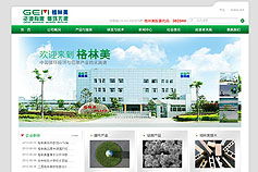 客户案例 网站建设,广州网站建设,深圳网站建设 万户网络,17年老牌网站建设公司,专业精品广州网站设计公司