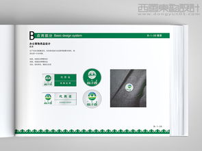 内蒙古帝汗香食品公司品牌VI设计与官网方案 西风东韵谱写草原臻味新篇章