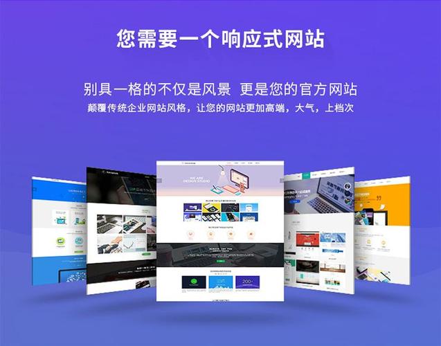 快速响应采购线索的关键 高效主页与网站设计策略
