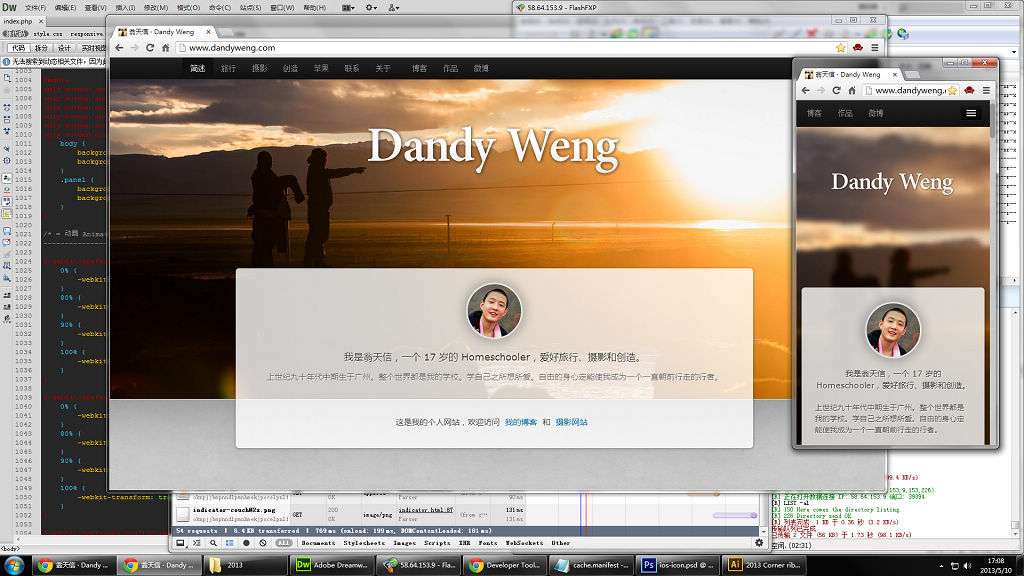 个人主页网站制作教程 从零开始打造你的线上名片