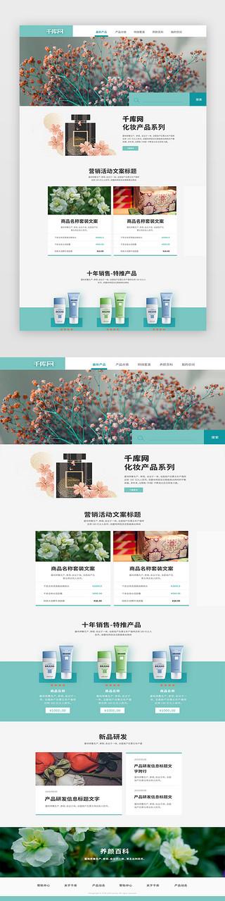 天然粮ui按钮-天然粮设计-千库网